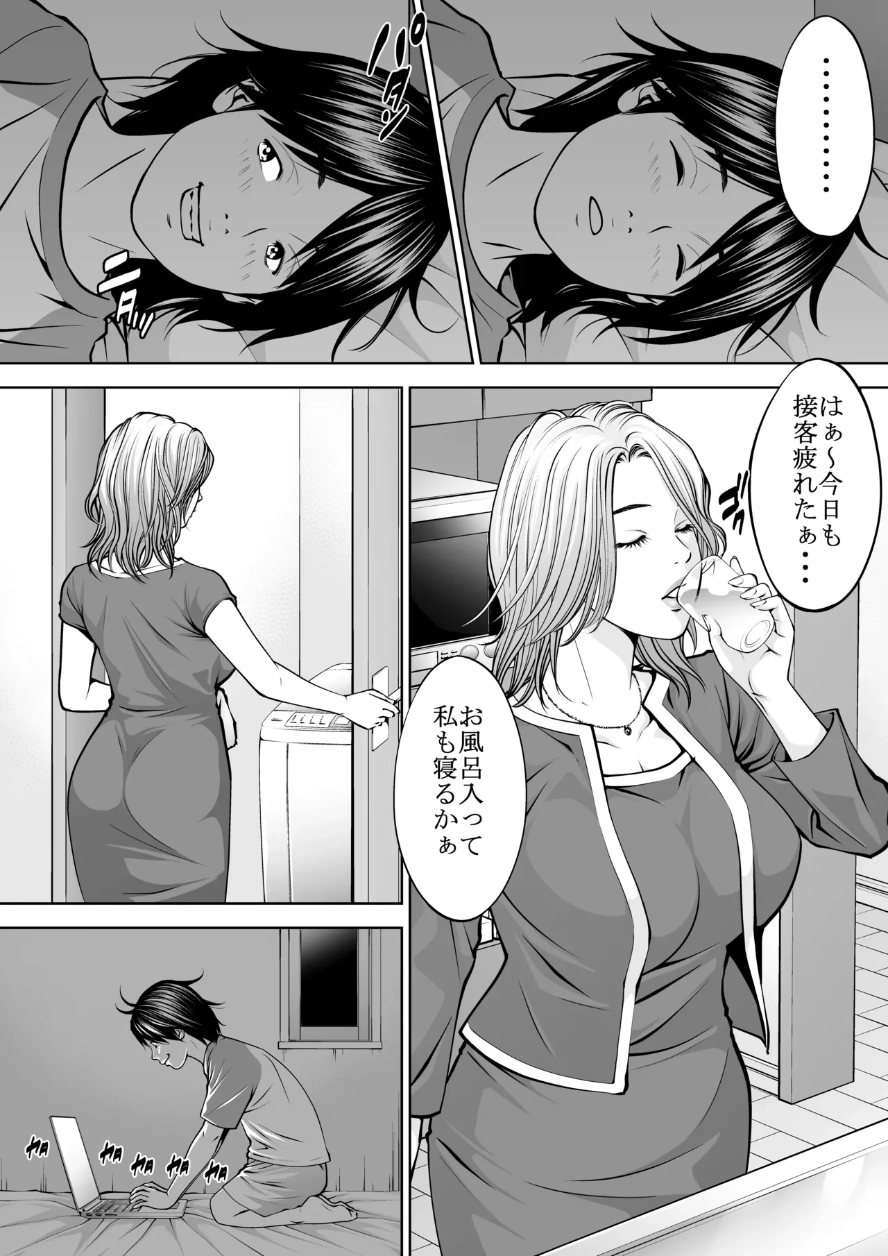 หน้า 7