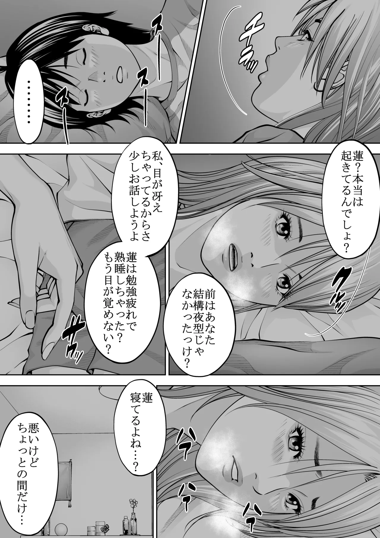 หน้า 20