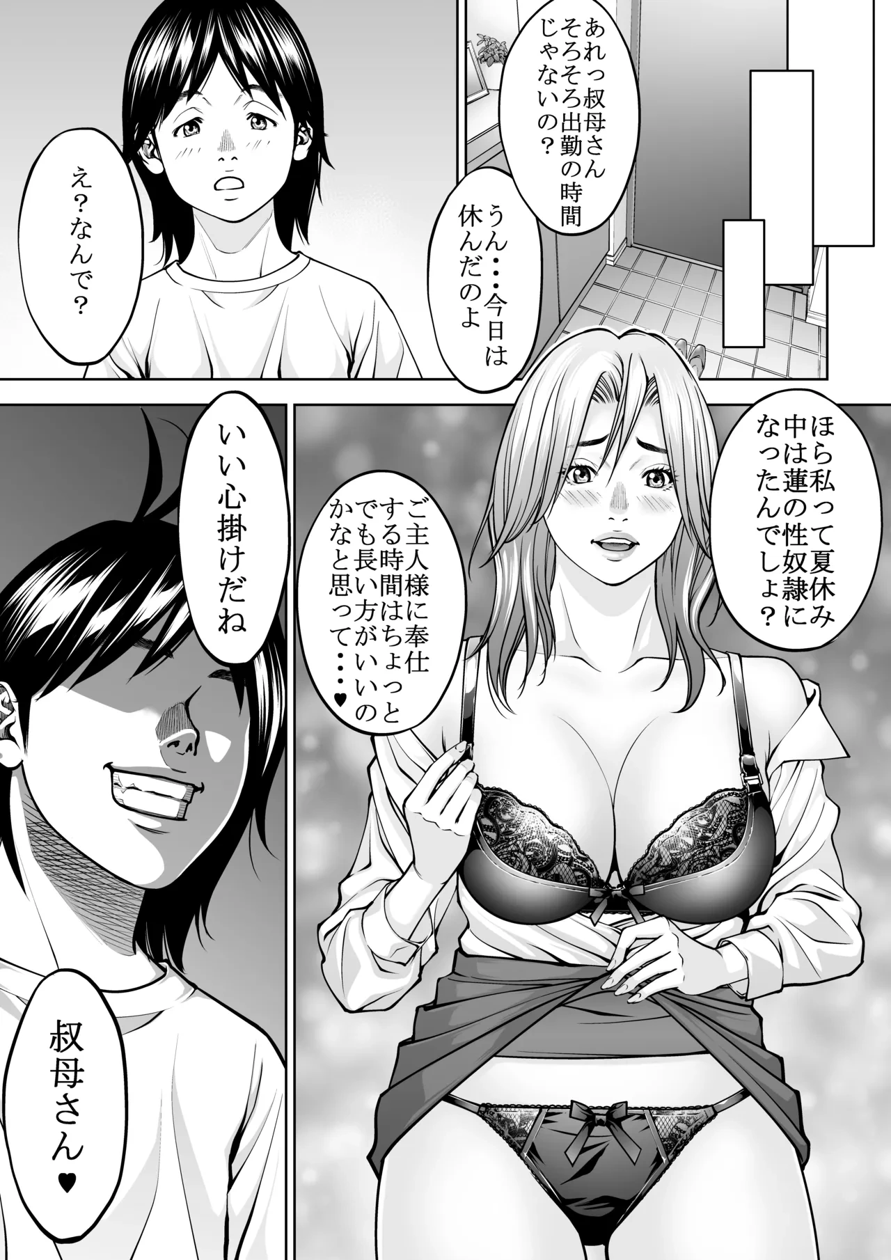หน้า 34