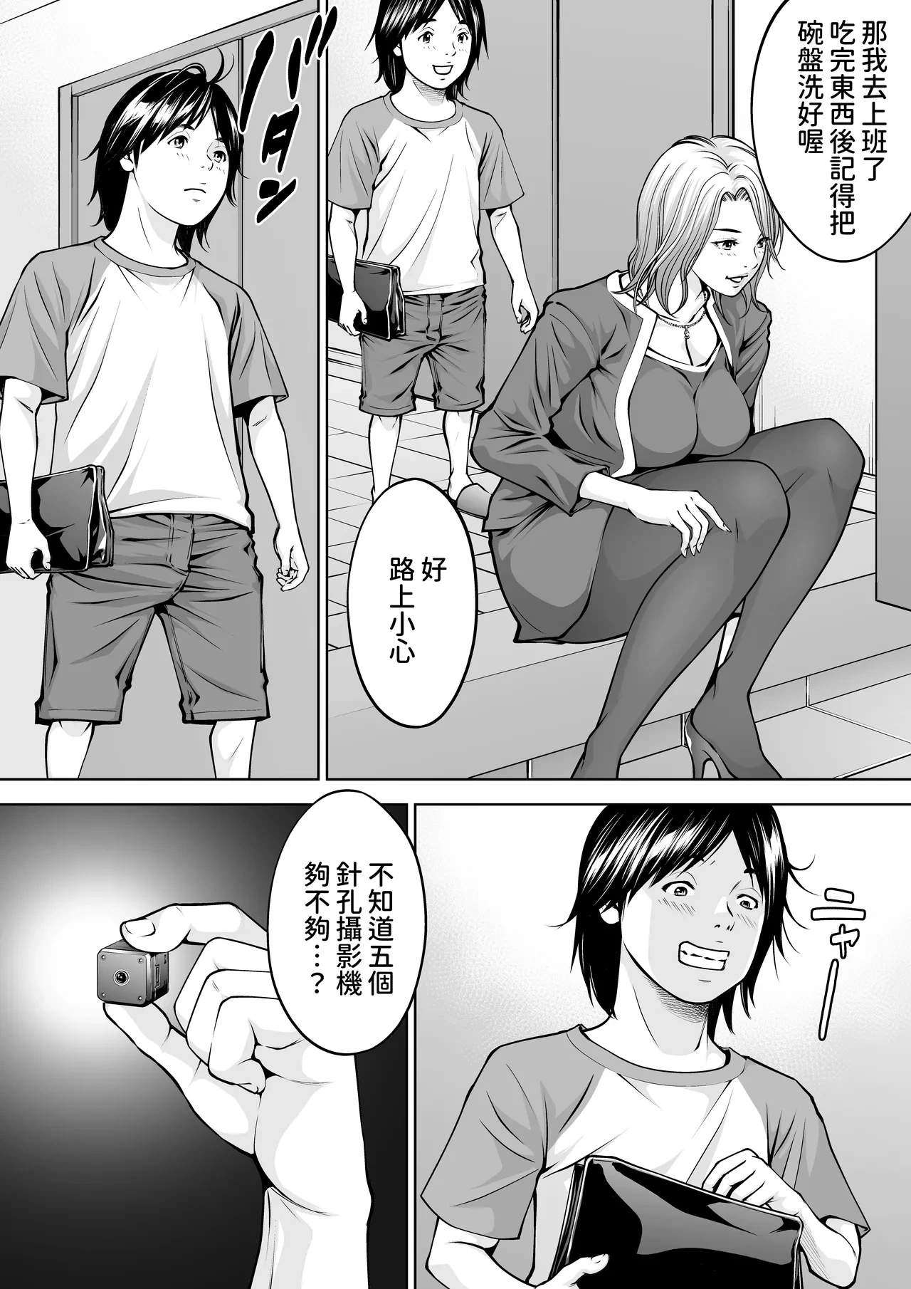 หน้า 4