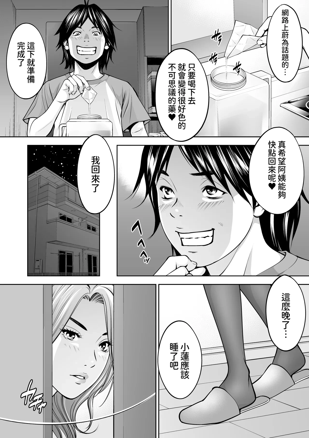 หน้า 6