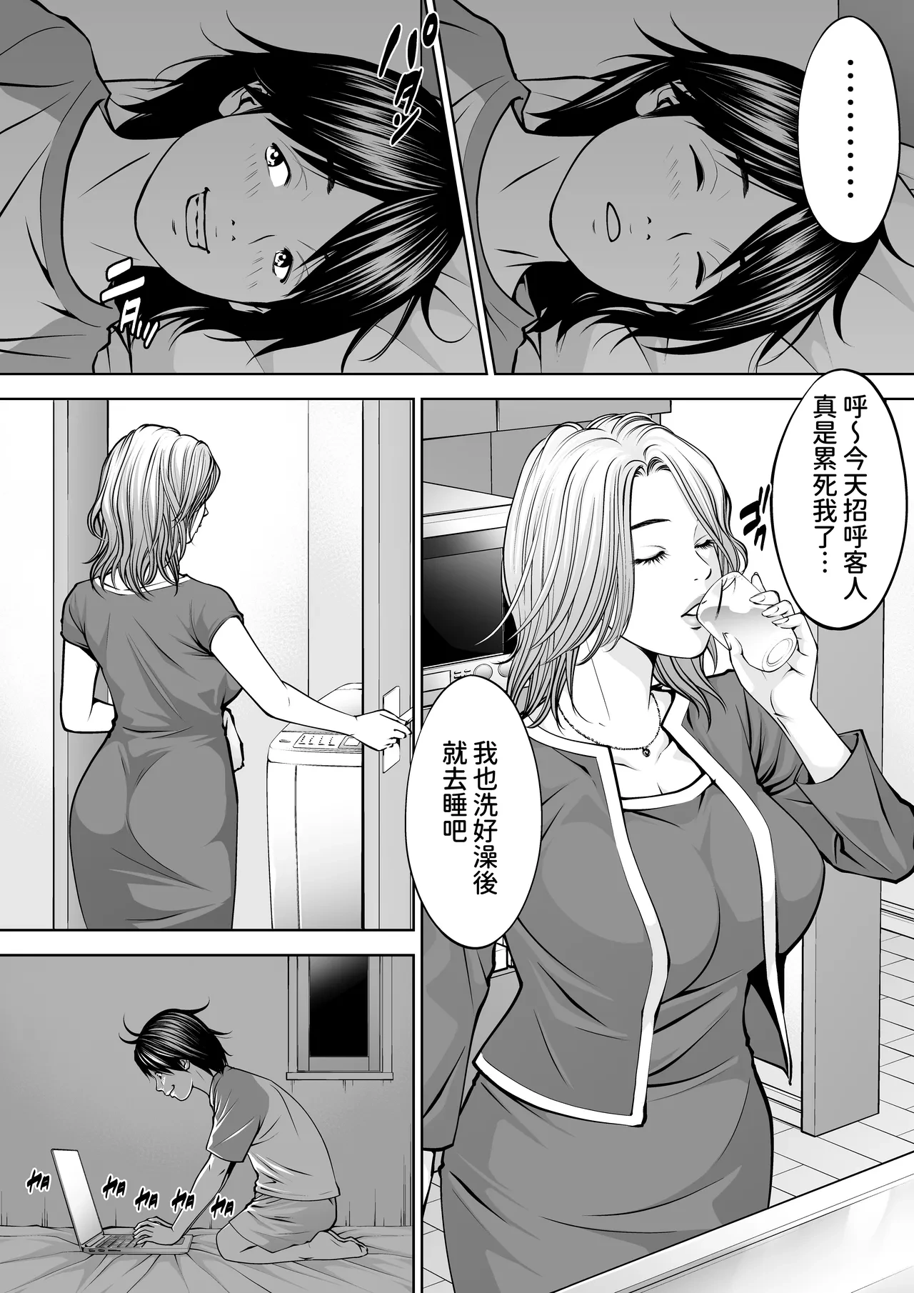 หน้า 7