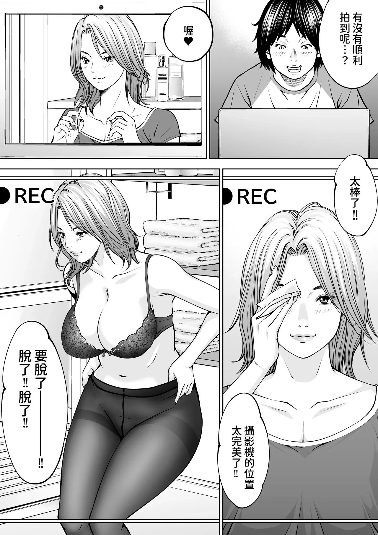 หน้า 8