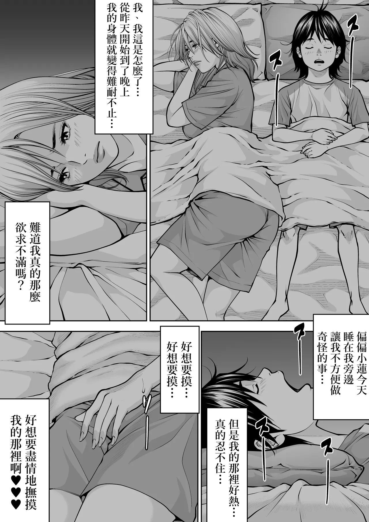 หน้า 18