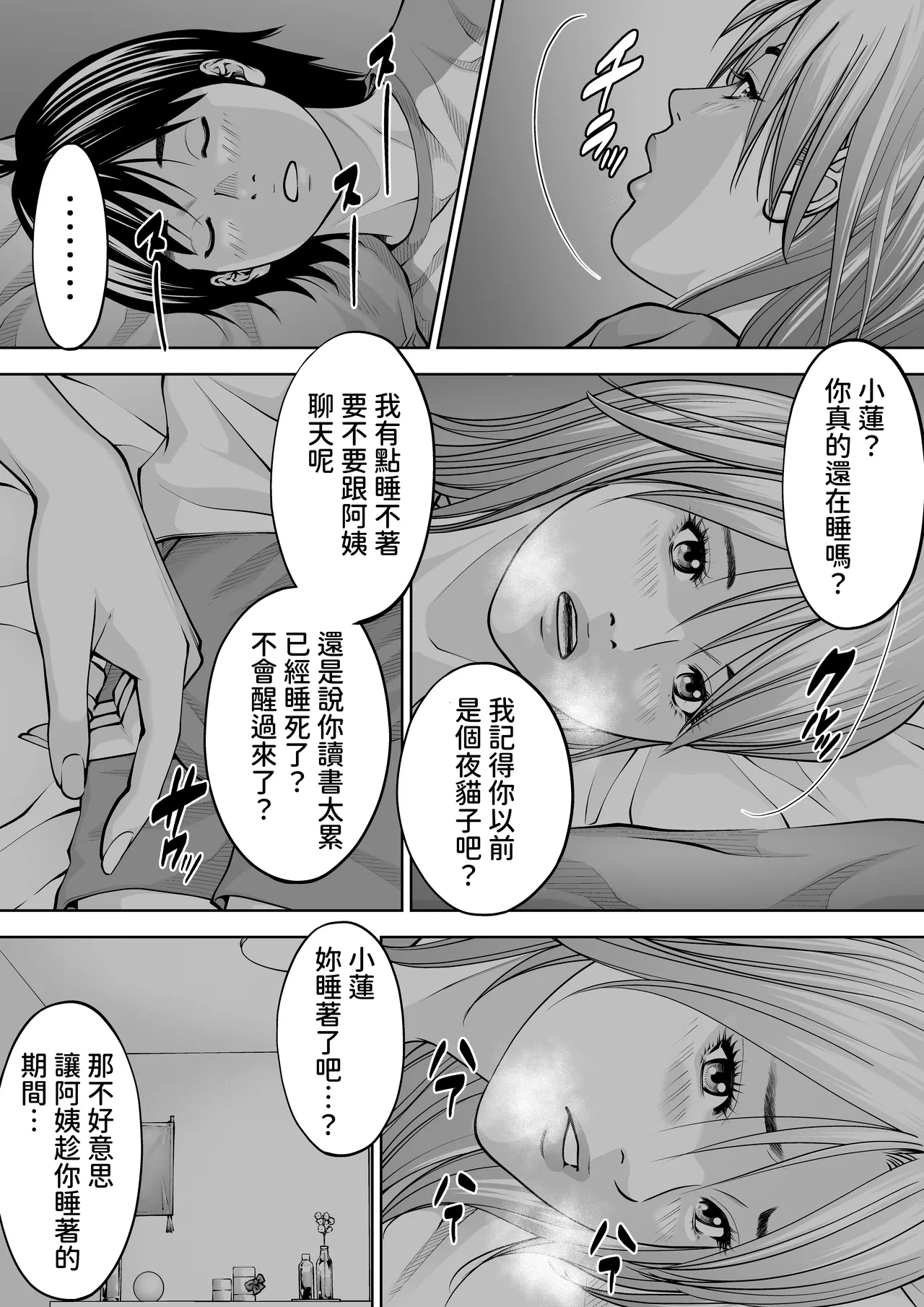 หน้า 20
