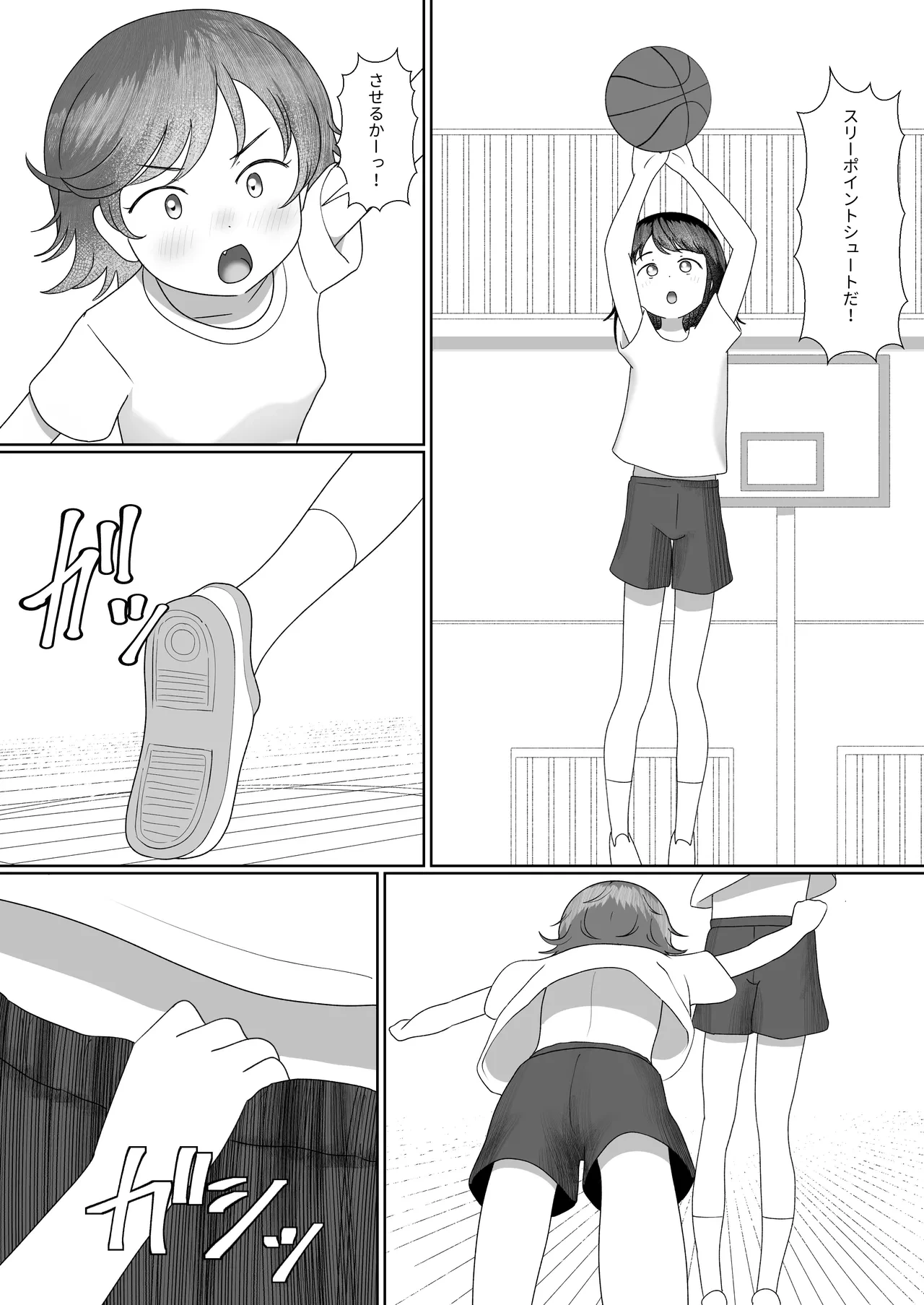 [SC Naru] Happening Taiiku Basket