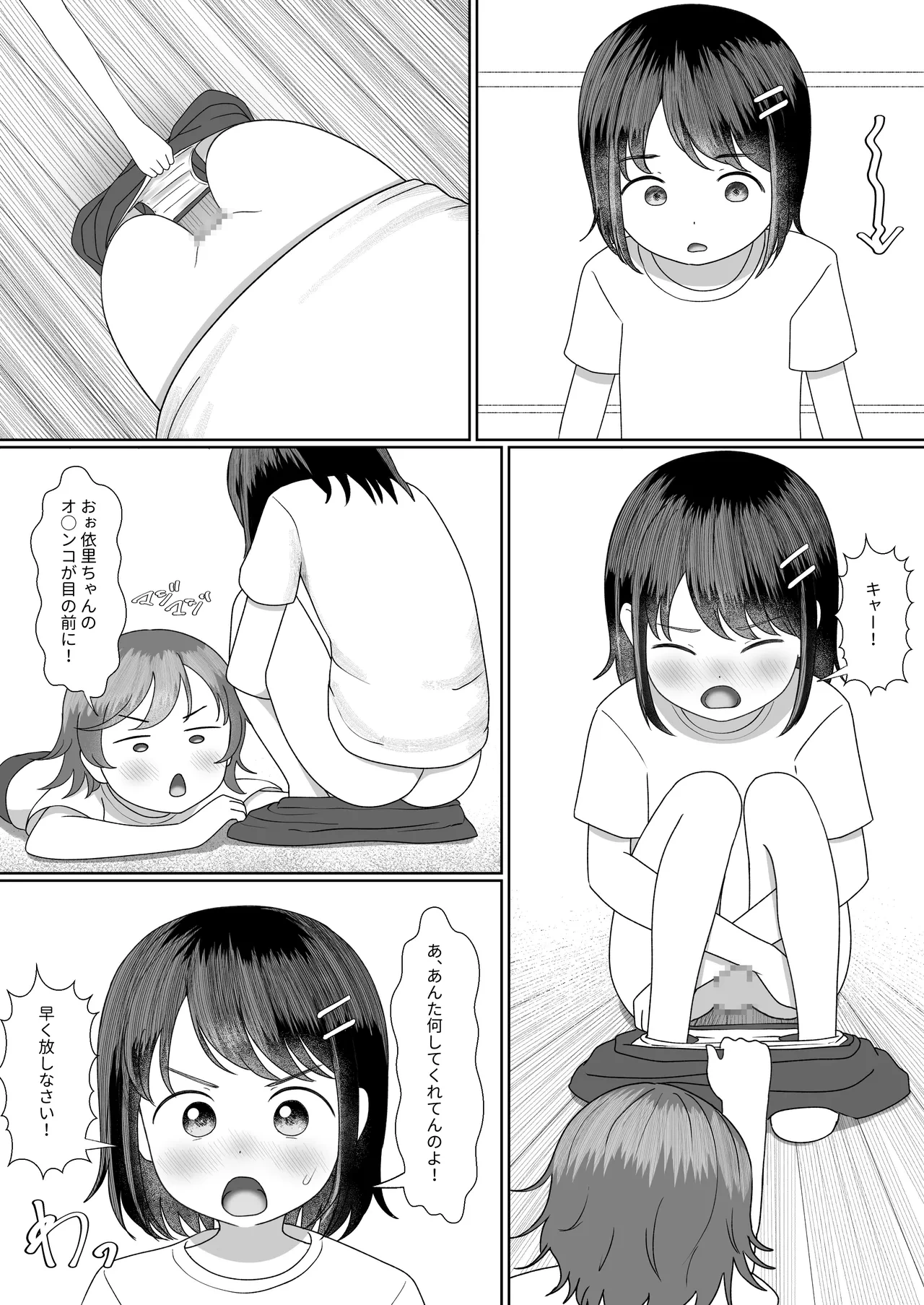 หน้า 4