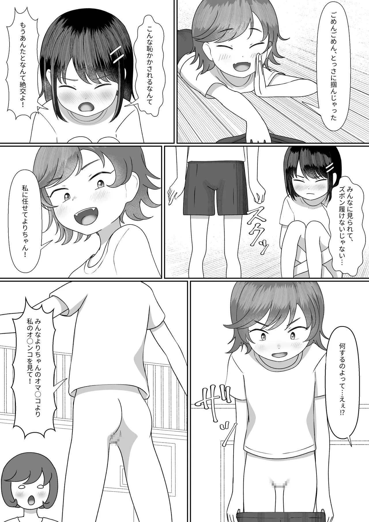 หน้า 5