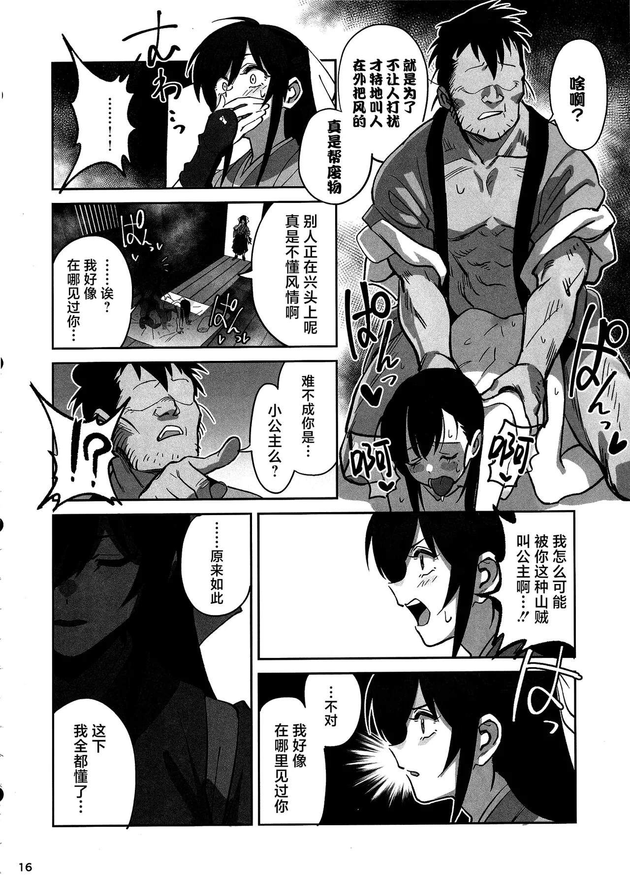 หน้า 15