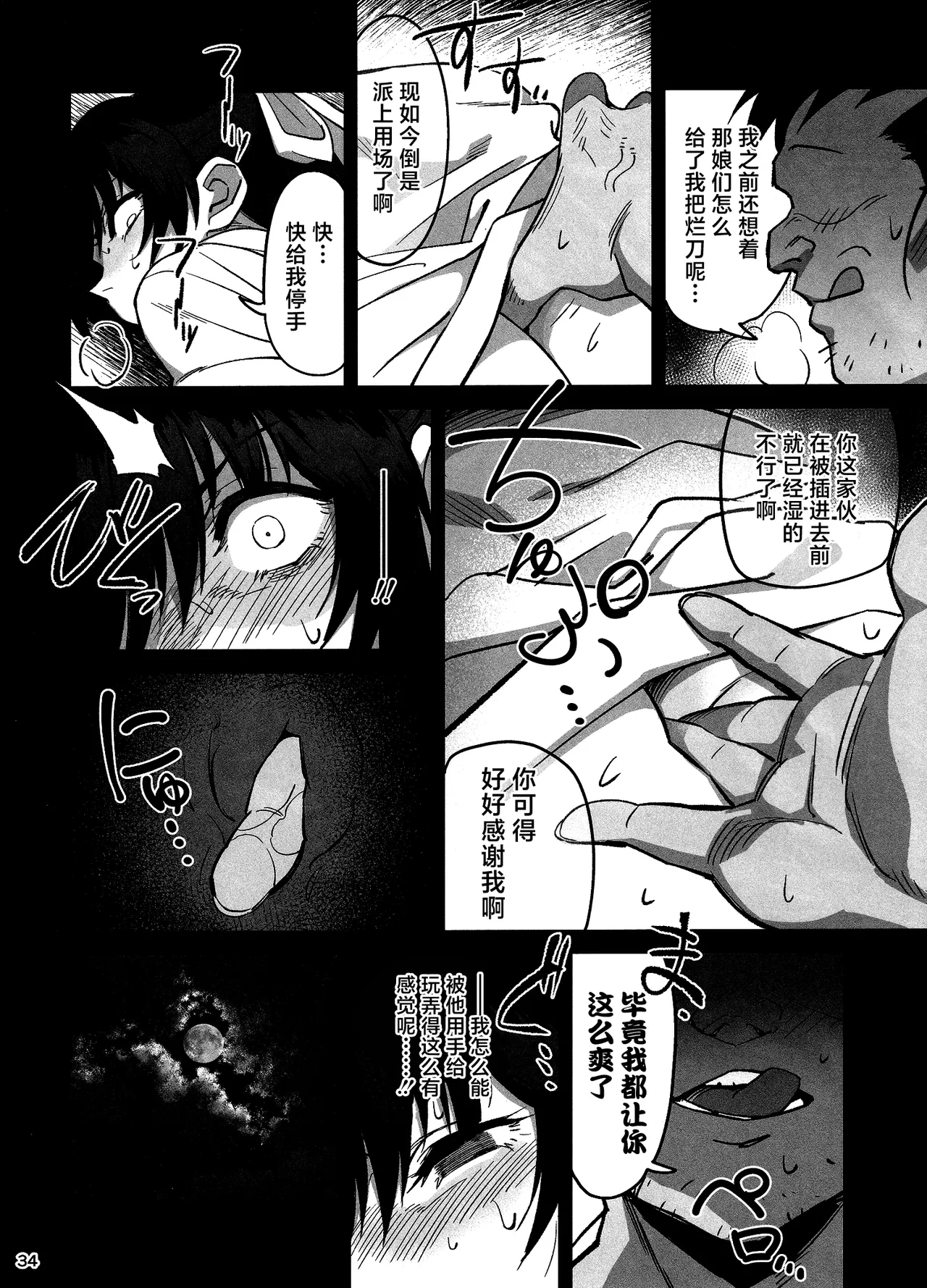 หน้า 33