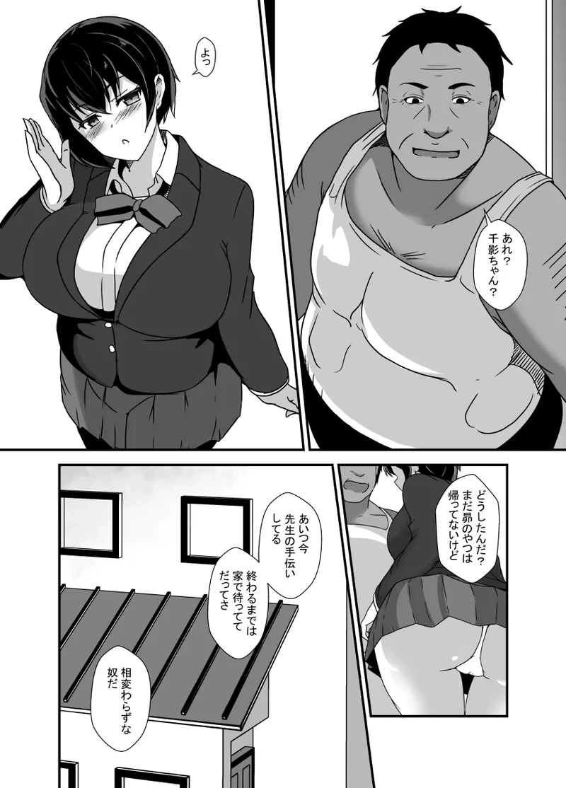 หน้า 13