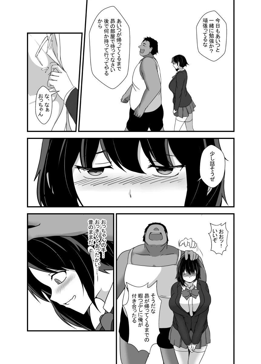หน้า 14