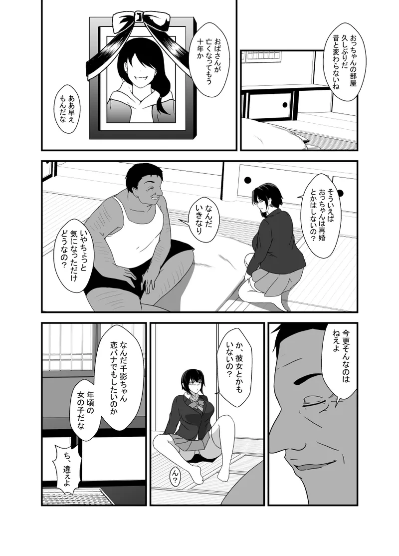 หน้า 15