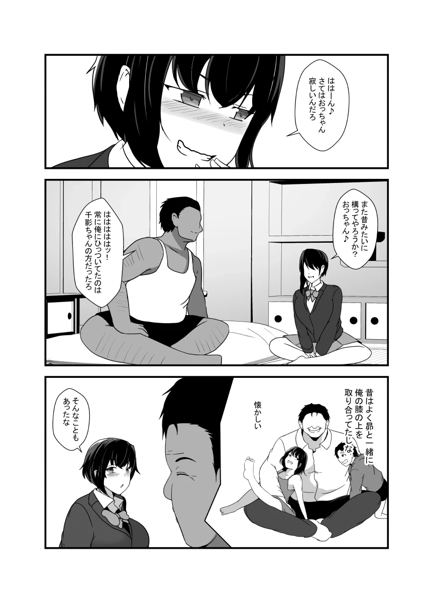 หน้า 17