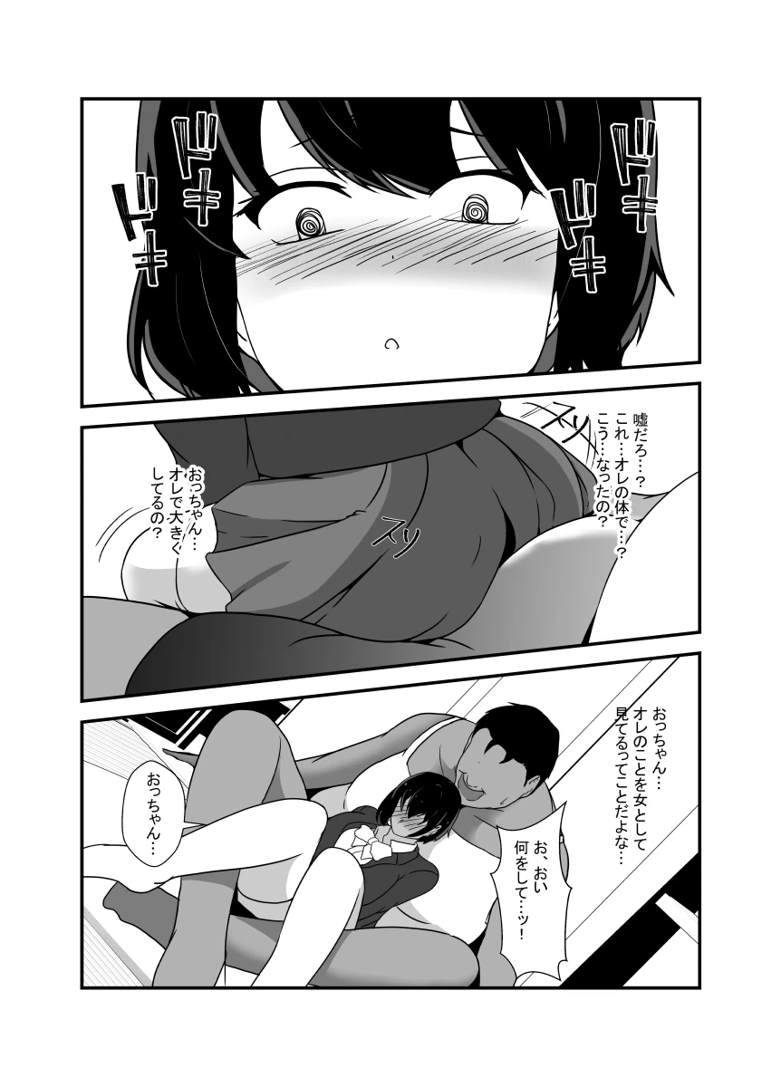 หน้า 21
