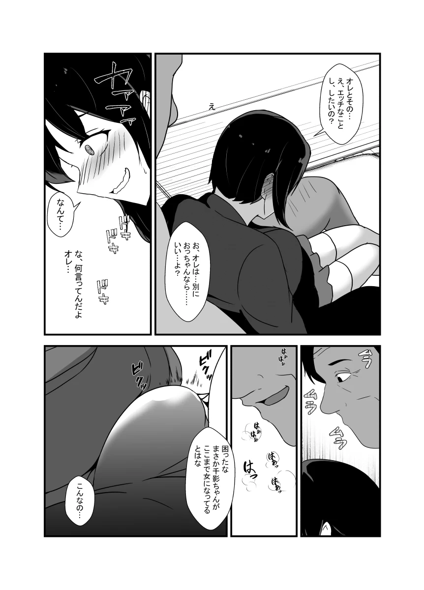 หน้า 22