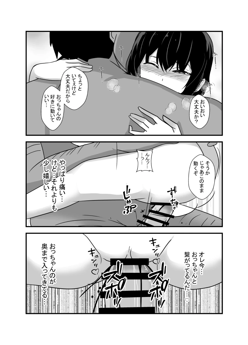 หน้า 32