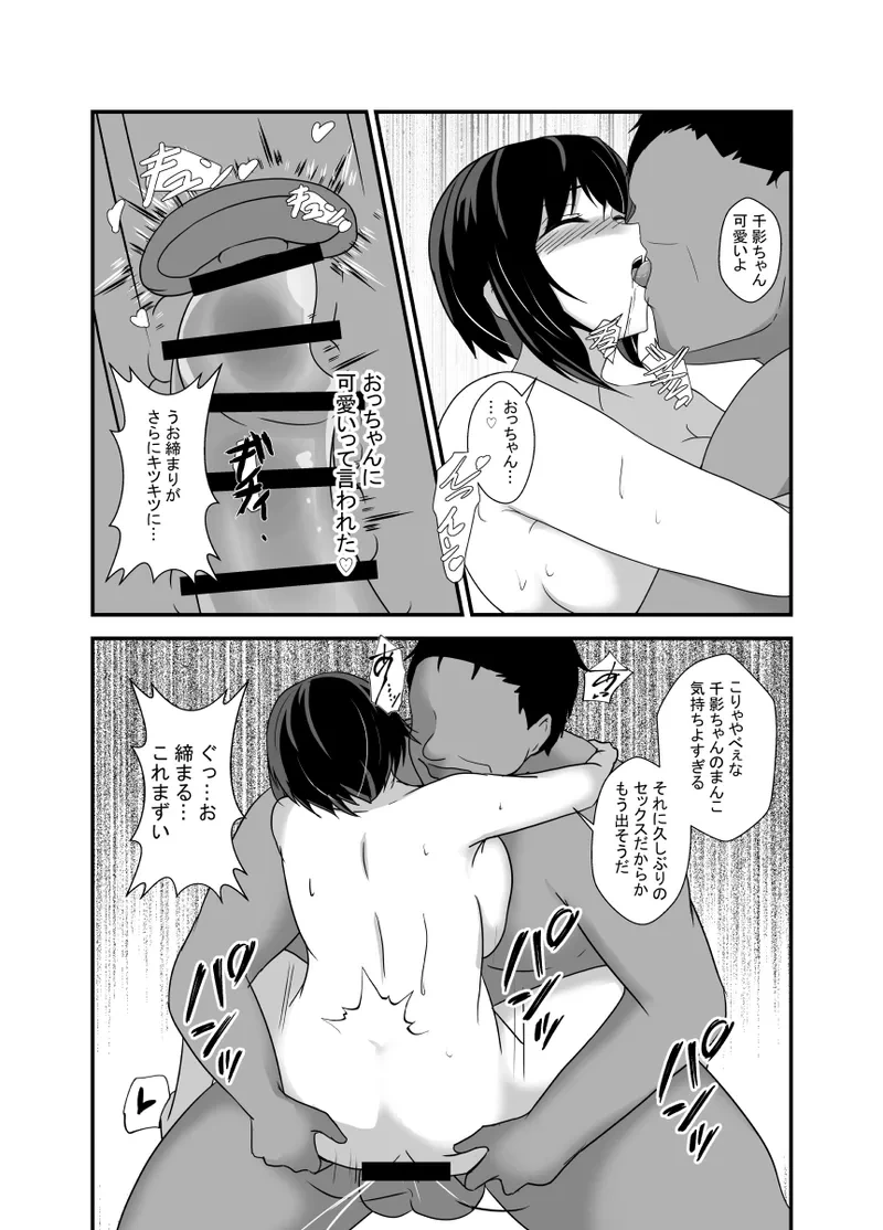 หน้า 35