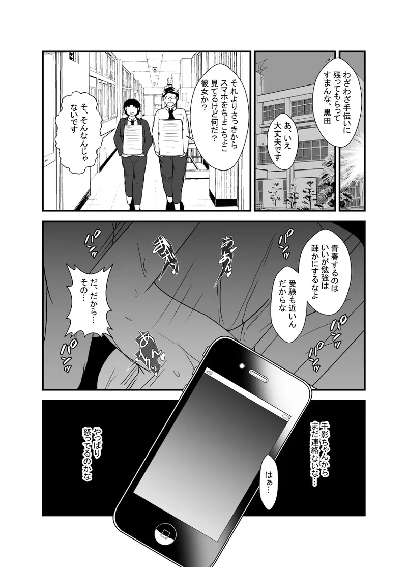 หน้า 38