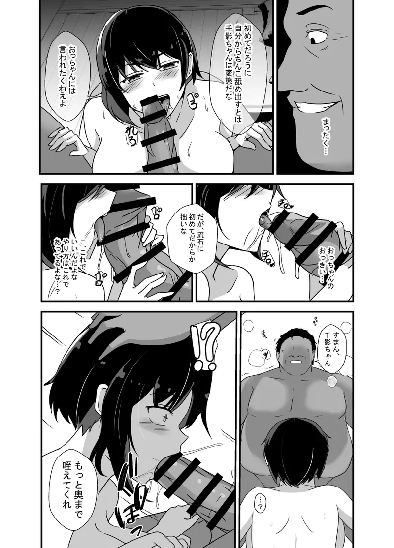 หน้า 46