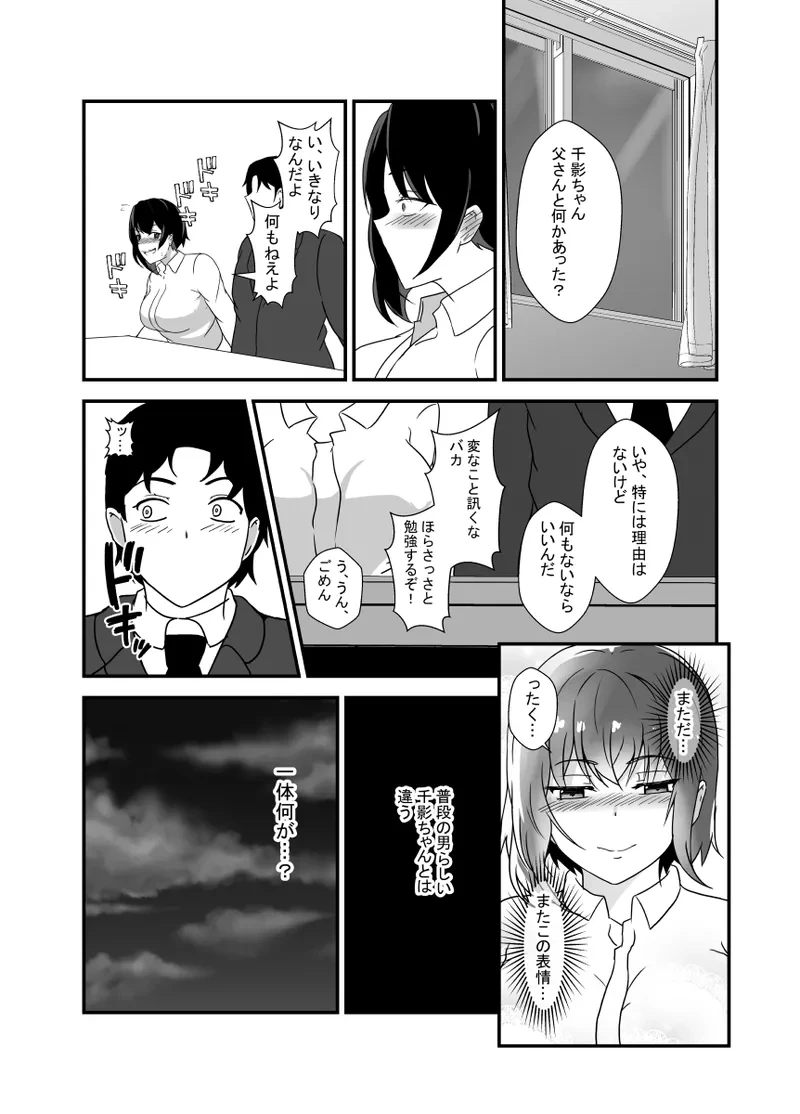 หน้า 51