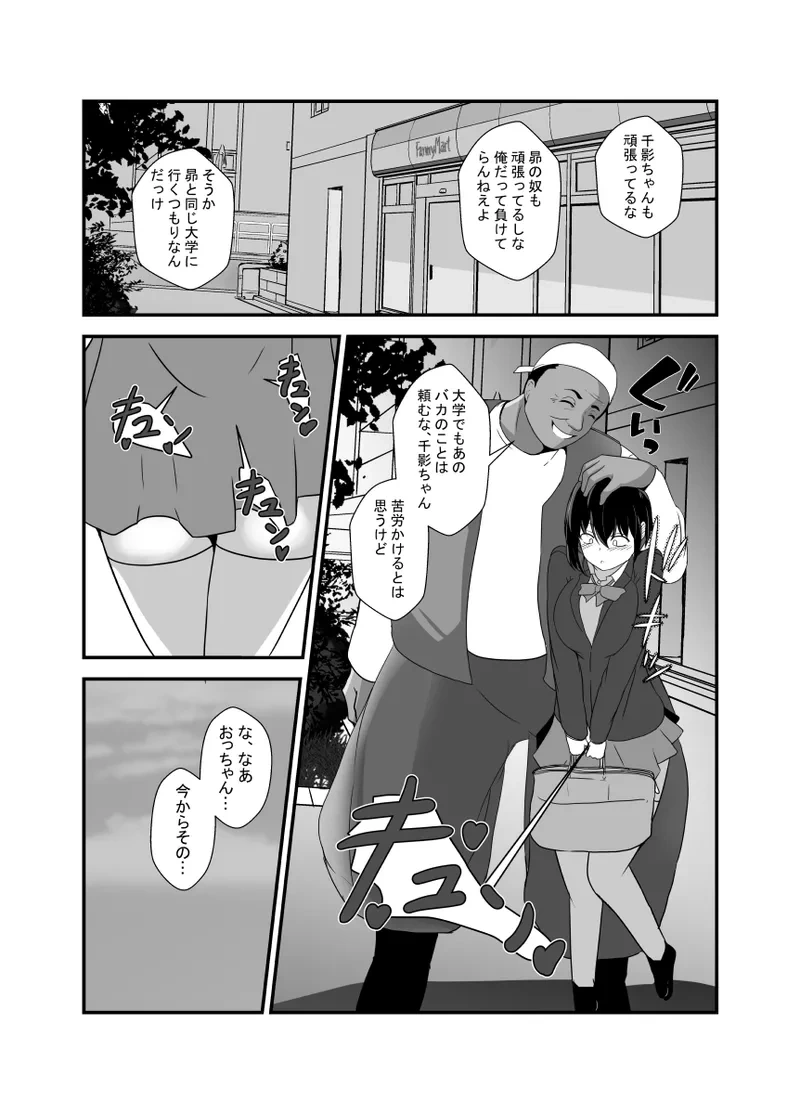 หน้า 53