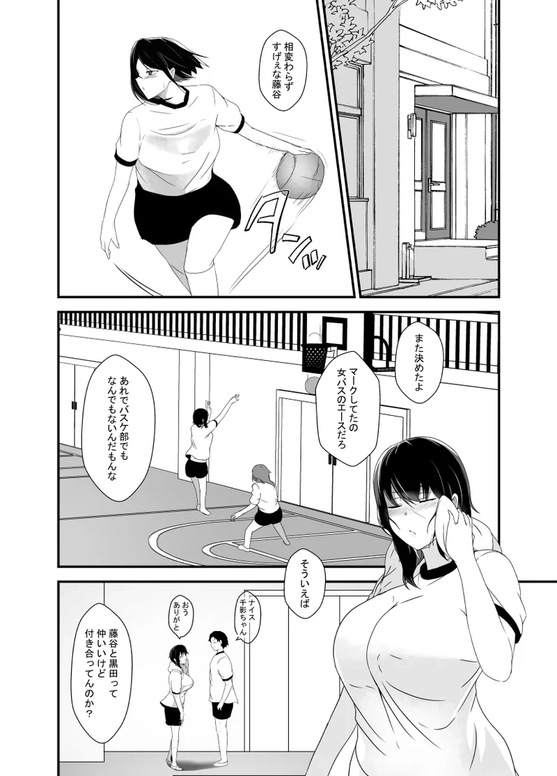 หน้า 55