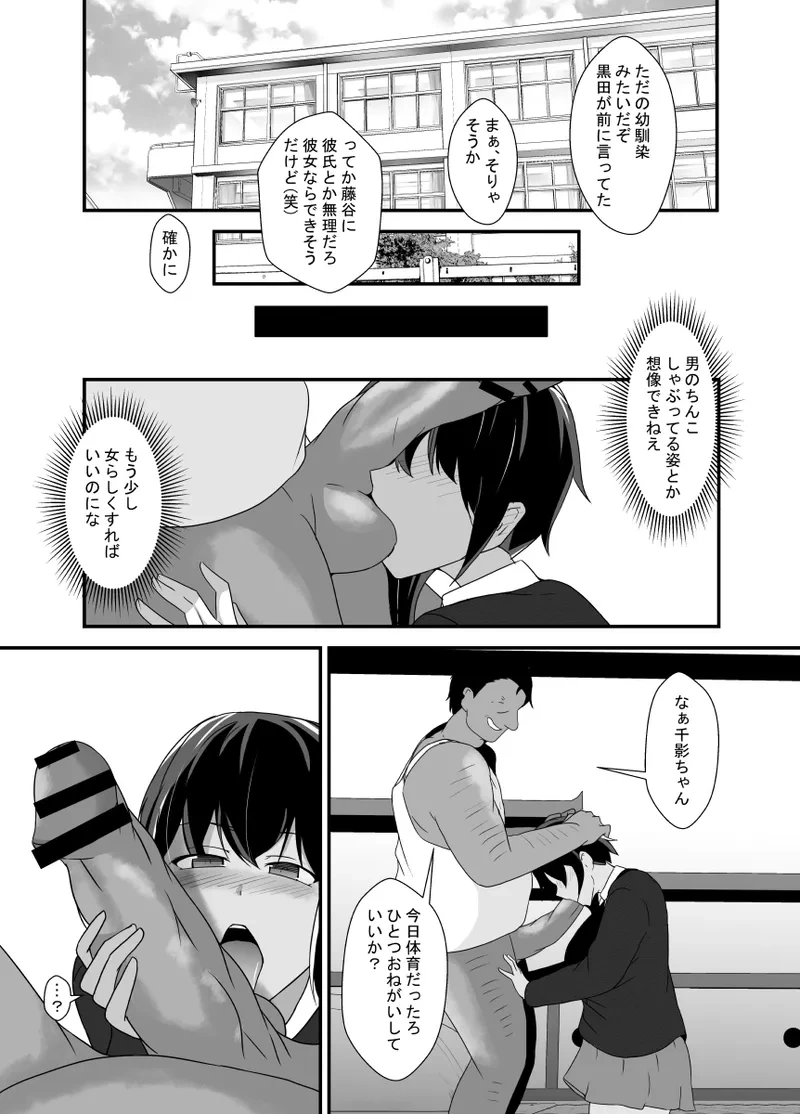 หน้า 56