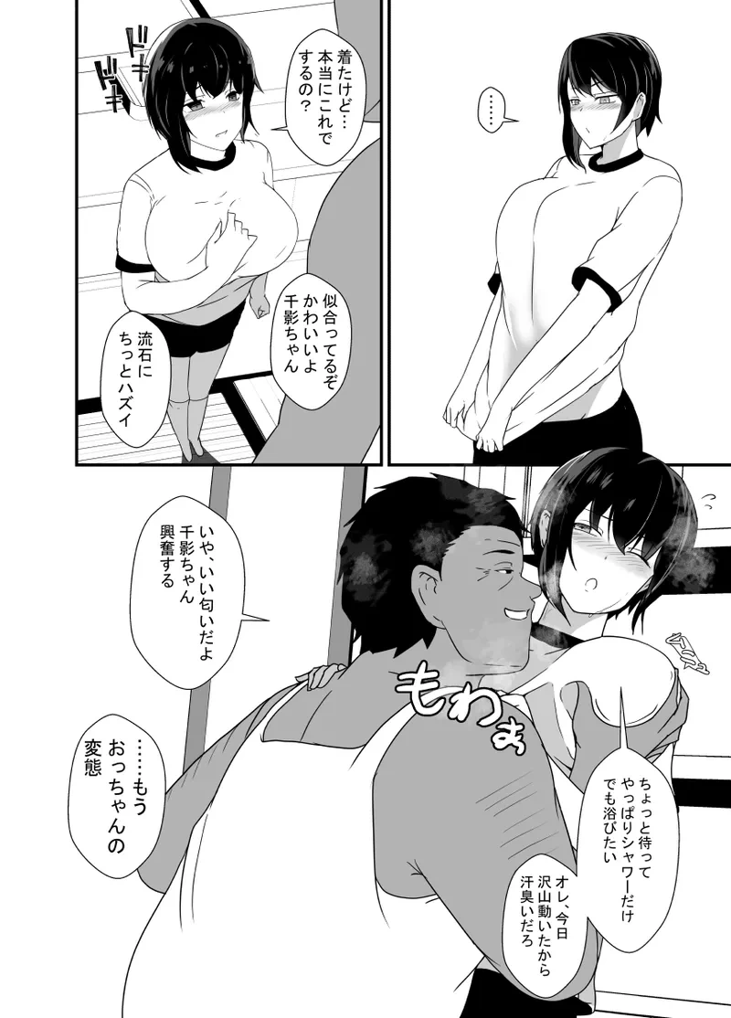 หน้า 57