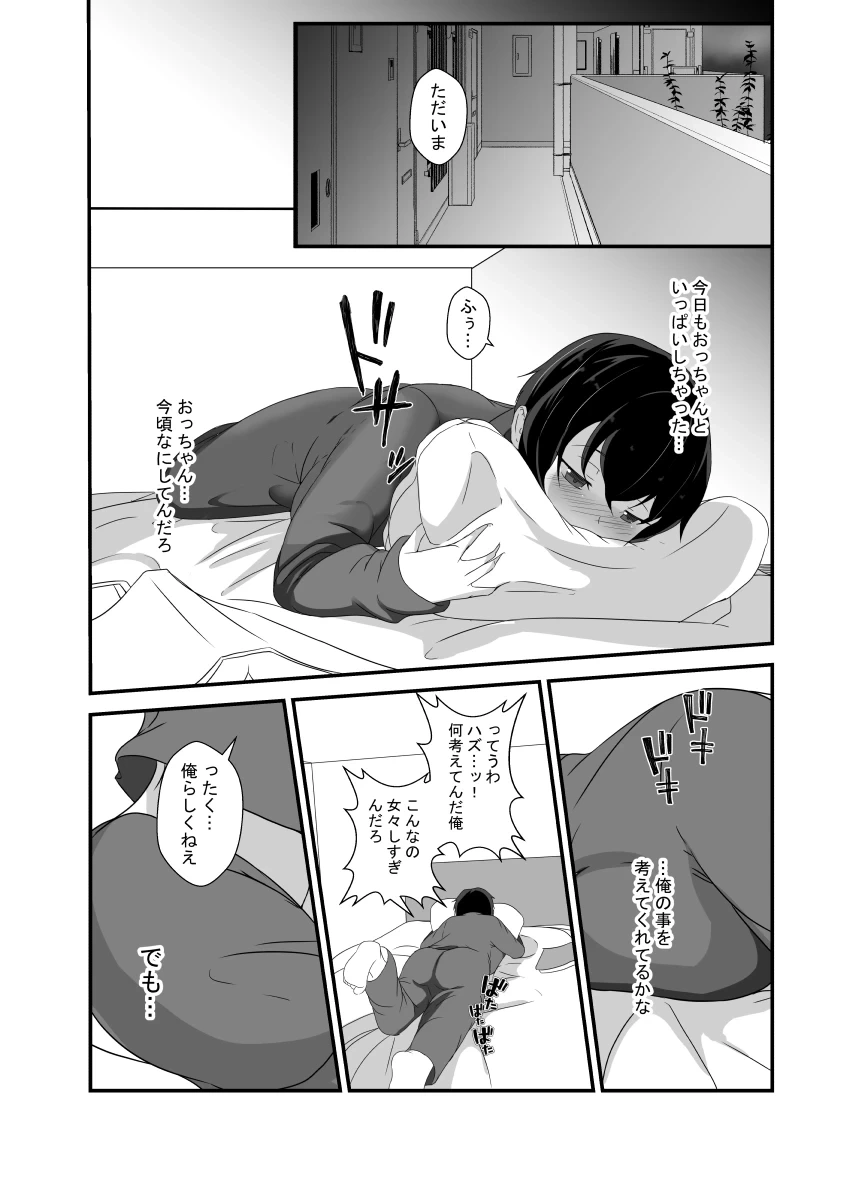 หน้า 59