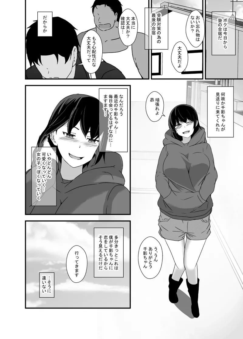 หน้า 63