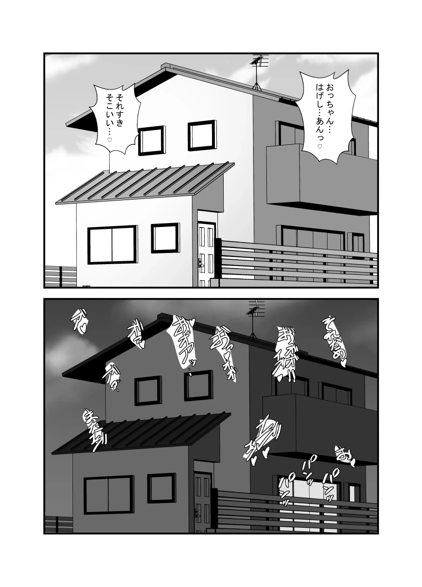 หน้า 69