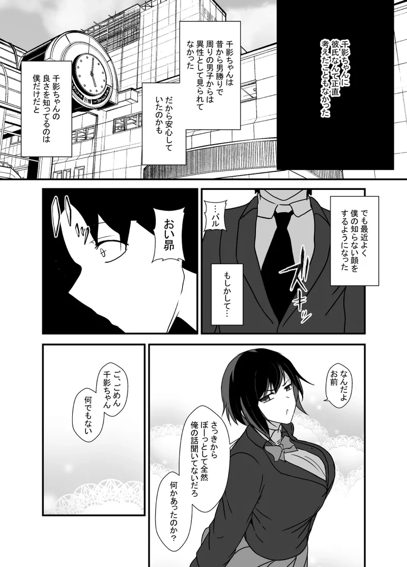 หน้า 76