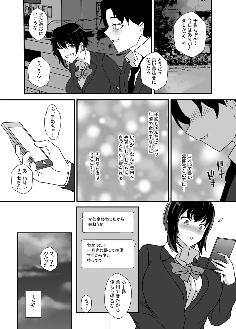 หน้า 79