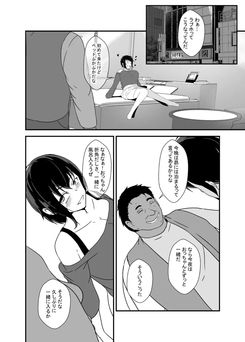 หน้า 81