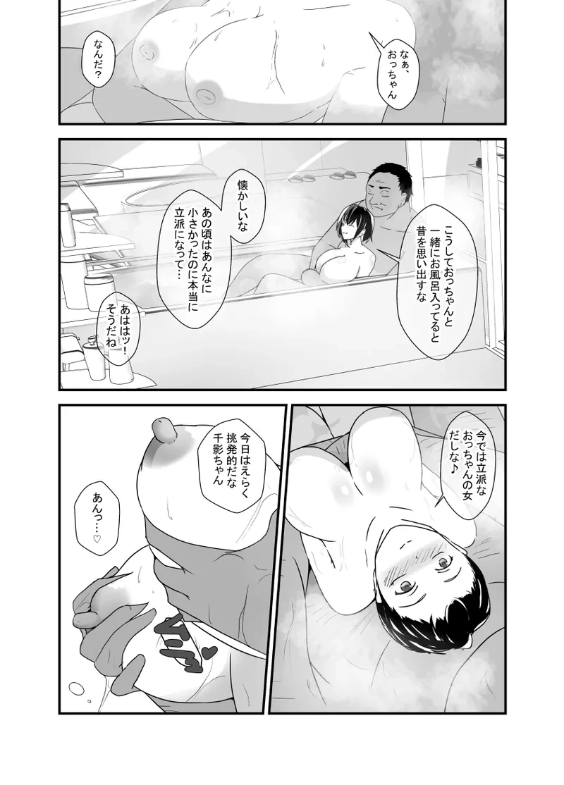 หน้า 82