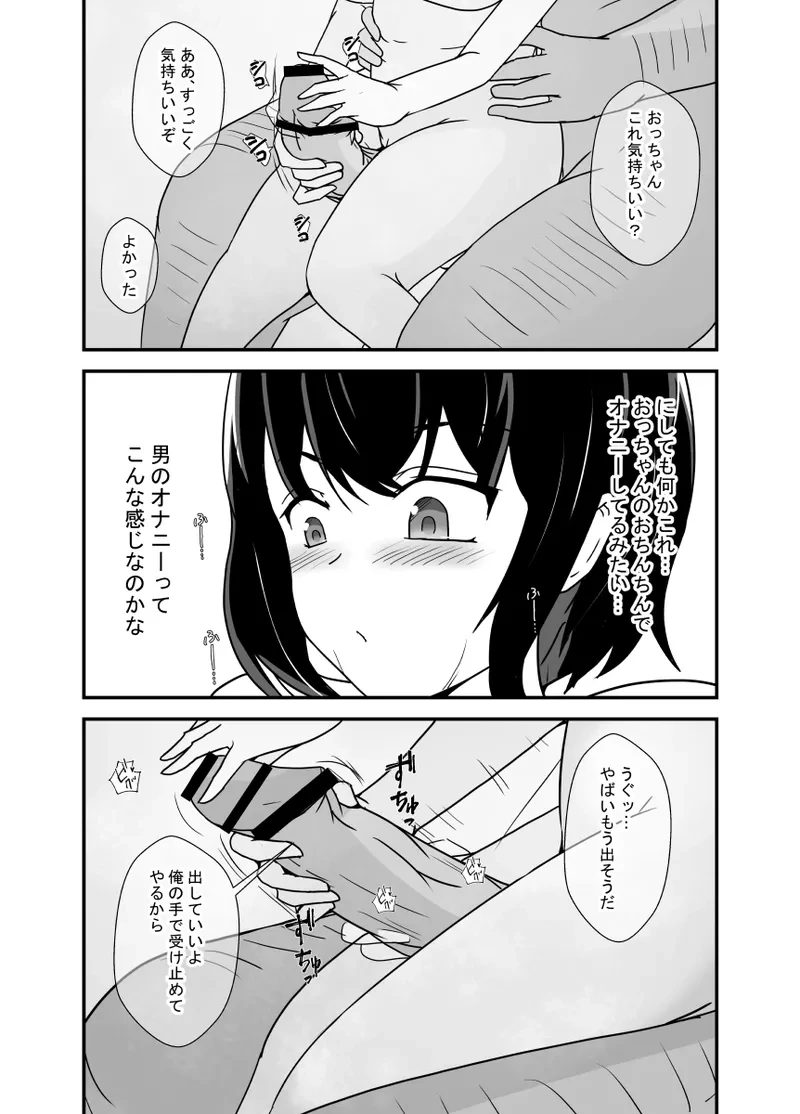 หน้า 85