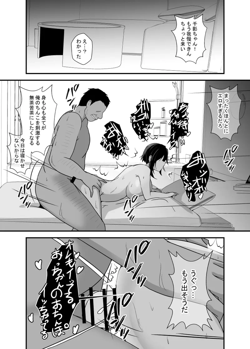 หน้า 87