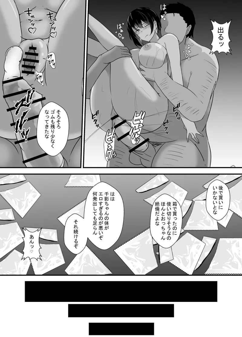 หน้า 94