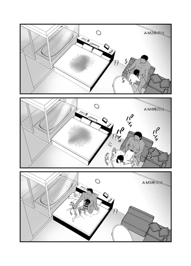 หน้า 110