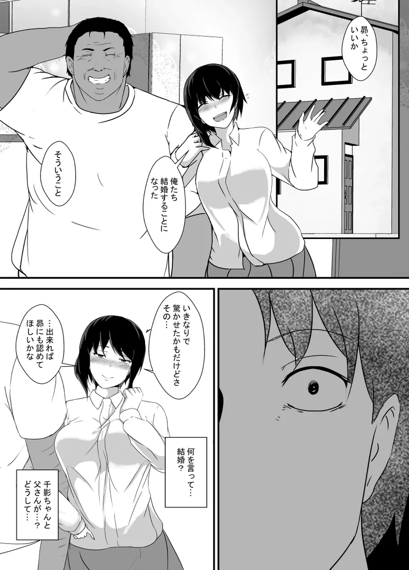 หน้า 113