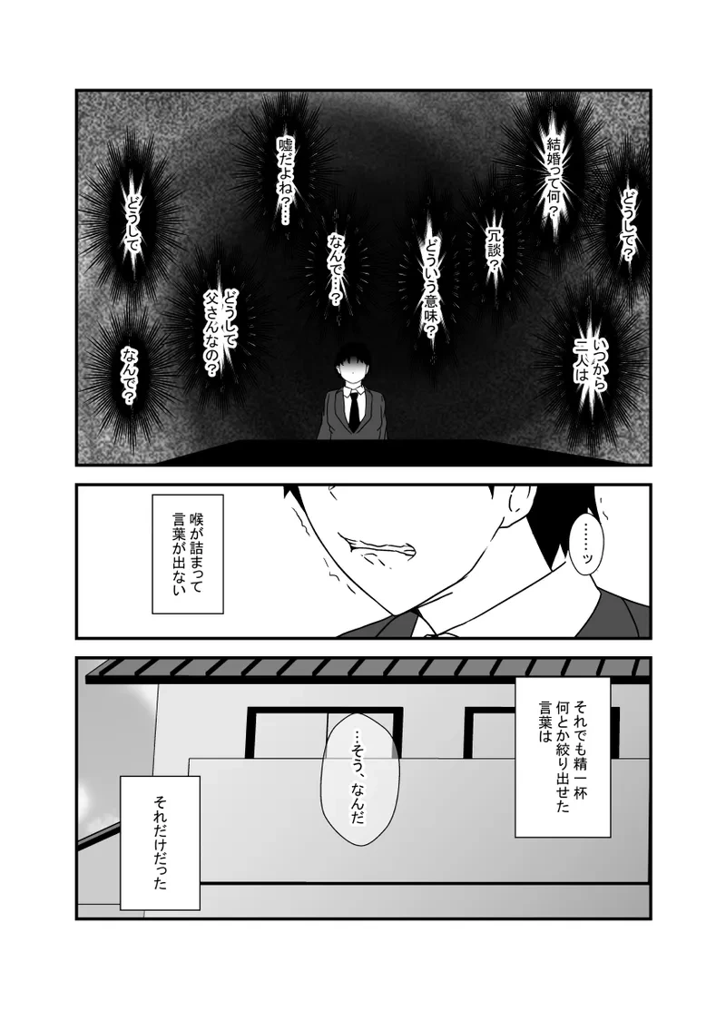 หน้า 114