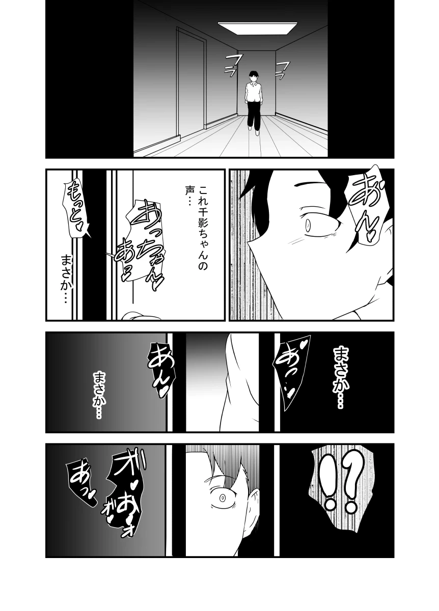 หน้า 116