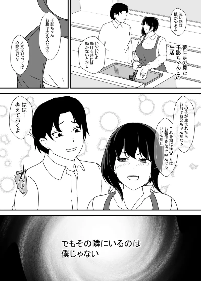 หน้า 122