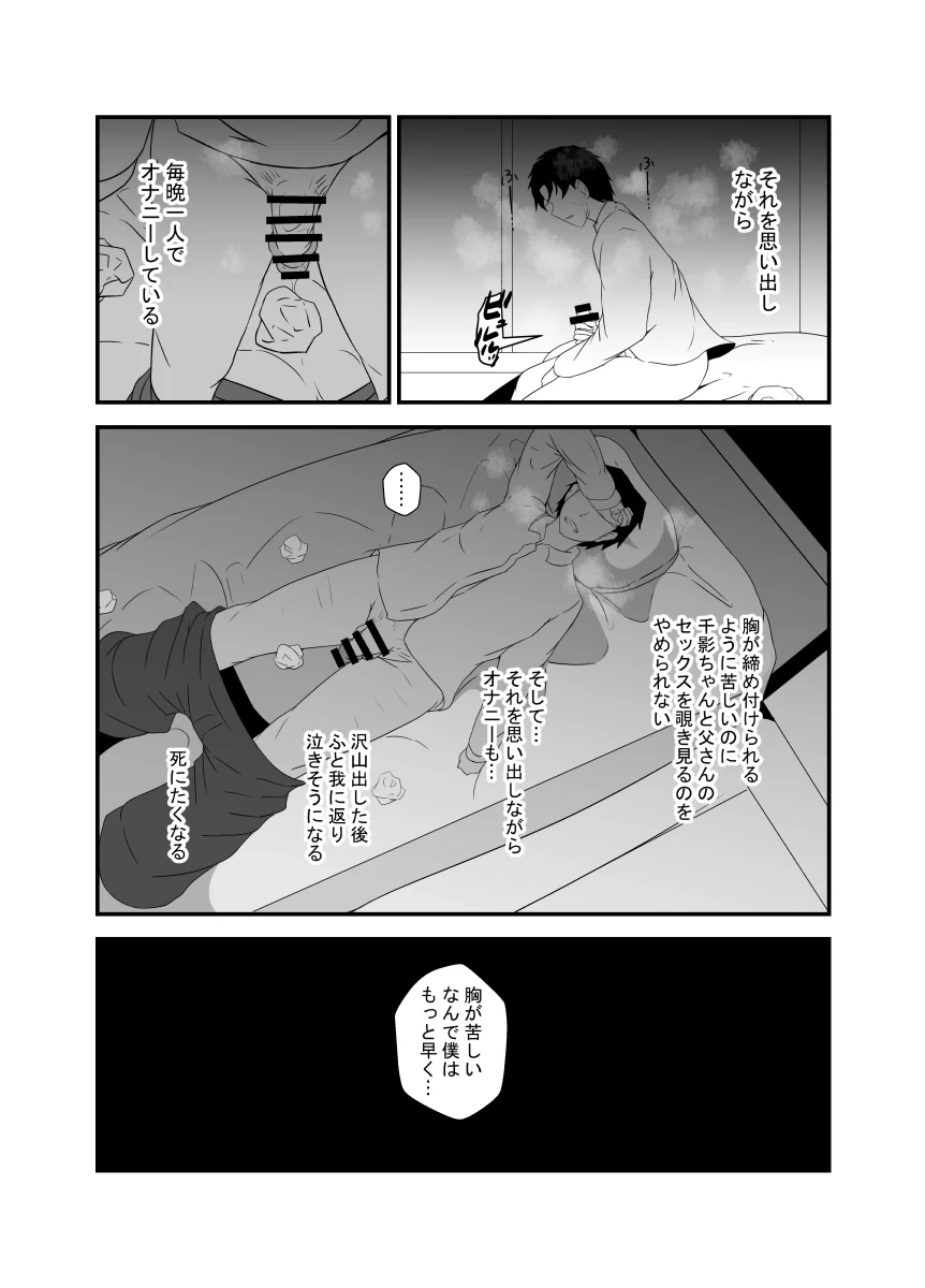 หน้า 124