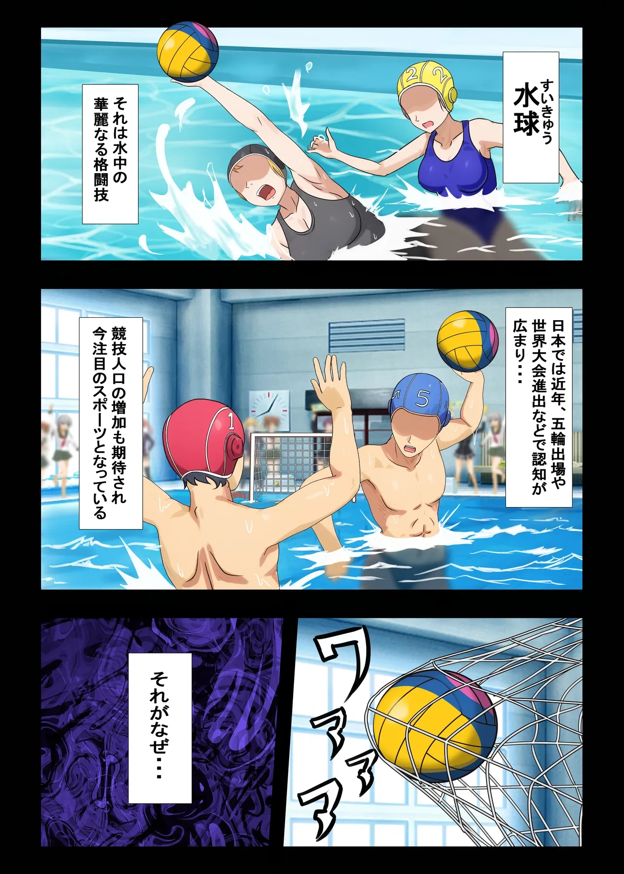 หน้า 2
