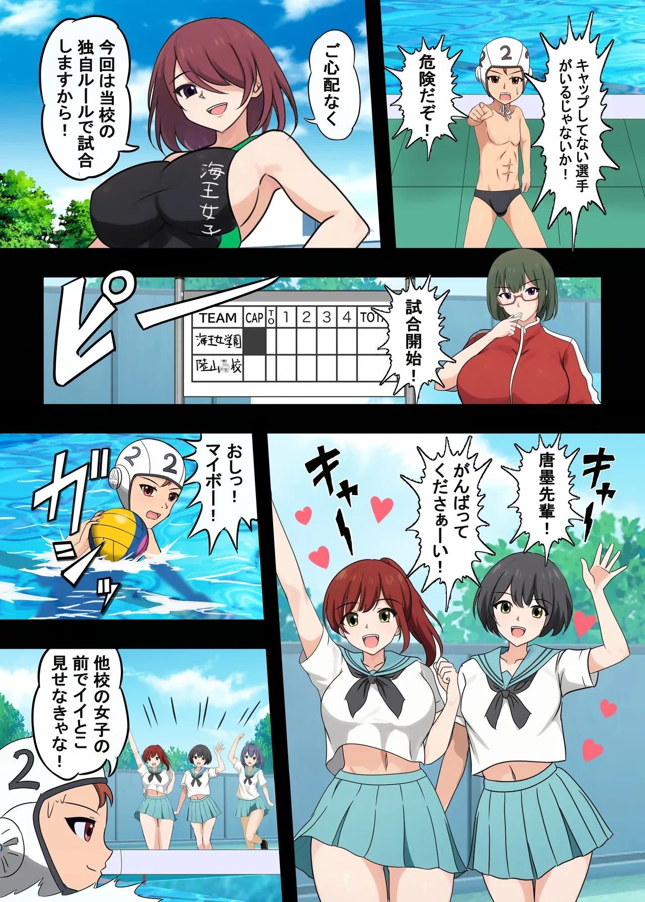 หน้า 9