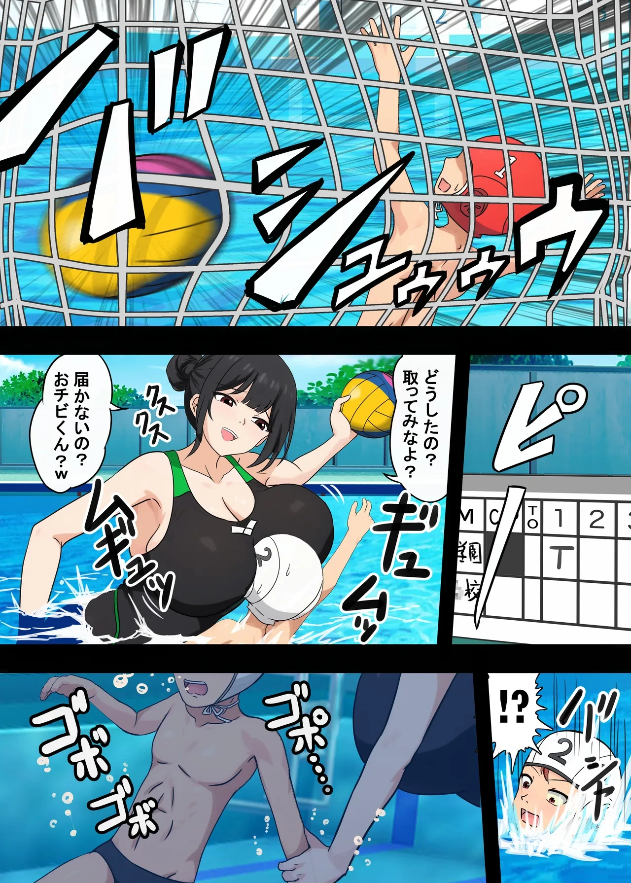 หน้า 14