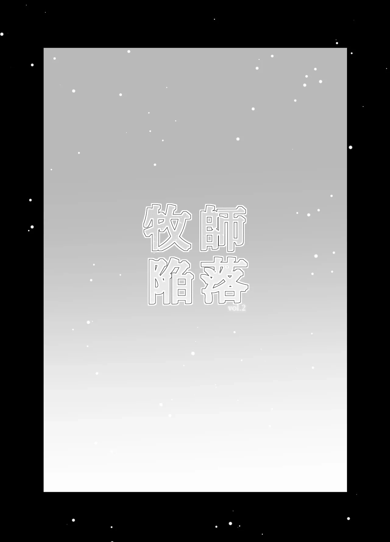 หน้า 58