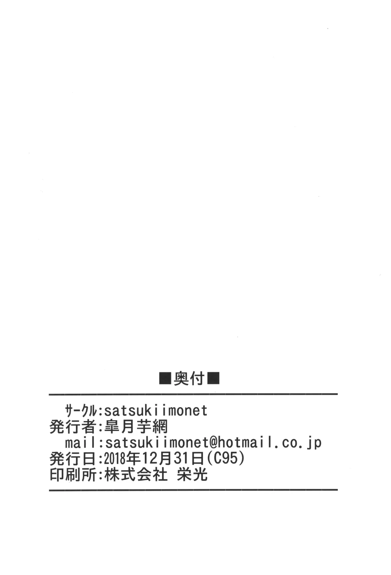 หน้า 90